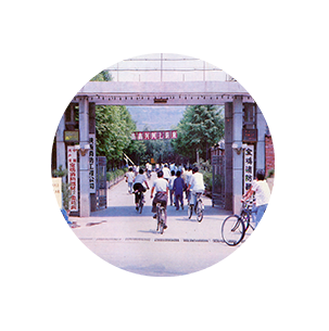 1、悠久發(fā)展歷史